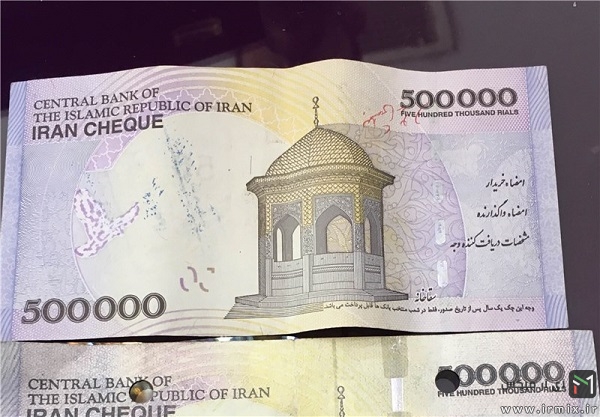 تشخیص تراول تقلبی