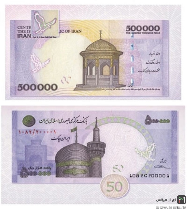 تشخیص تراول تقلبی