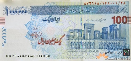 تشخیص پول جعلی