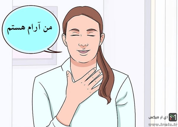 راه های کاهش استرس