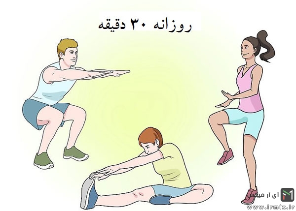 راه های کاهش استرس