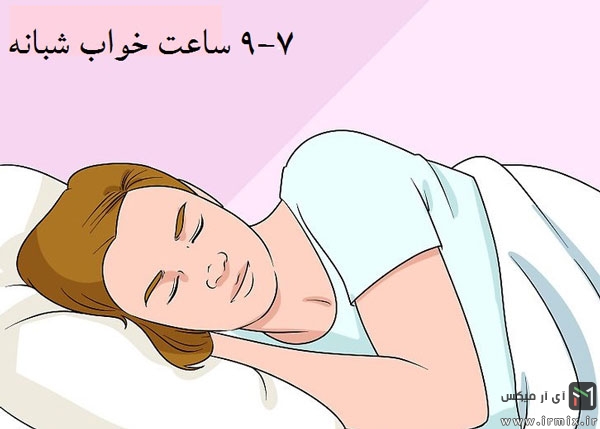 راه های کاهش استرس