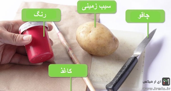 ساخت مهر در خانه