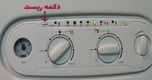 دکمه ریست پکیج