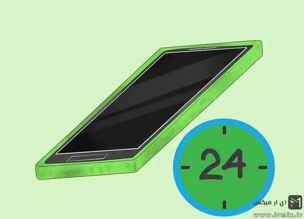 24 ساعت برای خشک شدن