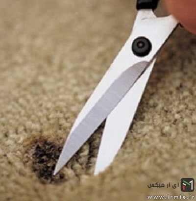 رفع سوختگی فرش