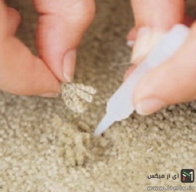 رفع سوختگی فرش