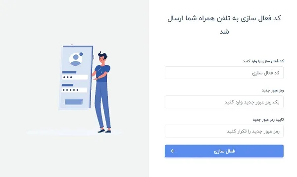 سامانه ثبت نام دوره مربیگری بدنسازی