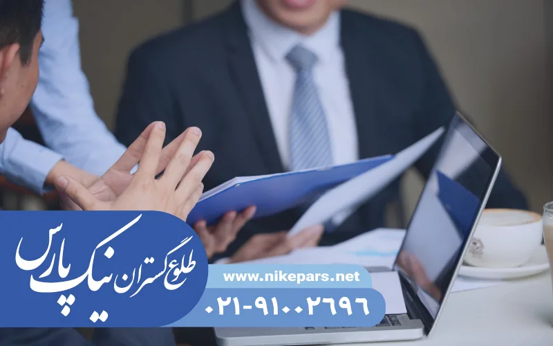 ثبت شرکت نیک پارس