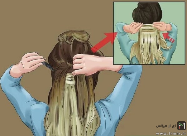 باز کردن یک لایه از موها و پوش دادن آن