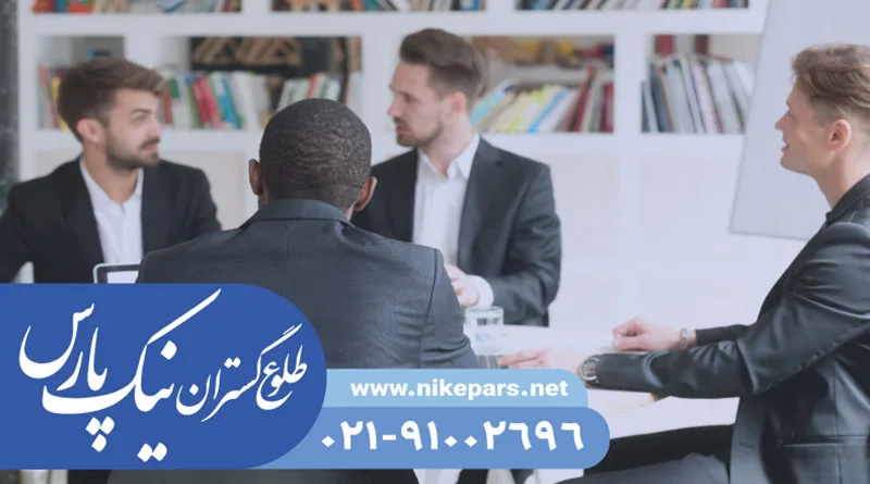 اخذ جواز و اخذ کارت بازرگانی با نیک پارس کم هزینه و فوری