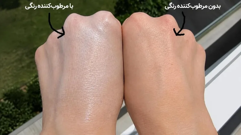 مرطوب کننده رنگی، انتخاب مناسب برای پوست خشک