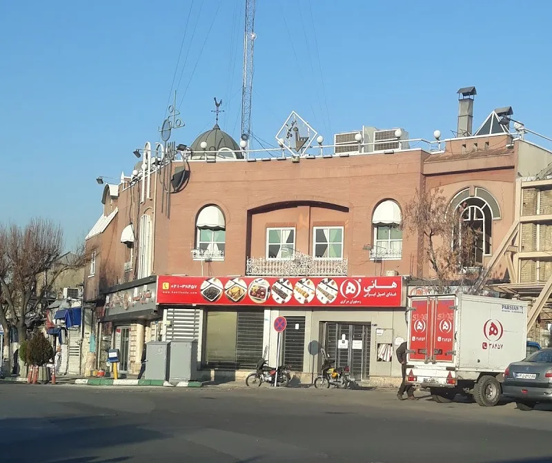 رستوران هانی