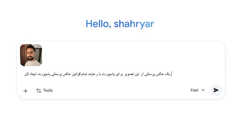 دستور یا پرامت ساخت عکس